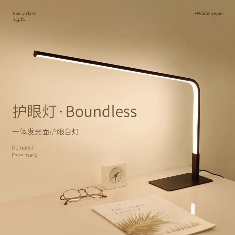 一体式发光护眼学习阅读台灯学生宿舍书桌护眼灯现代卧室装饰台灯