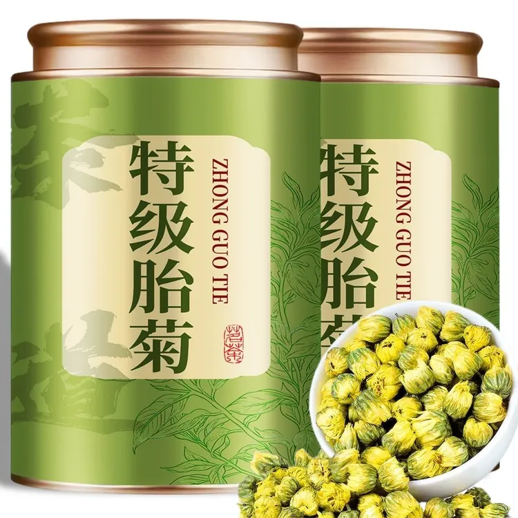 2025年新茶正宗胎菊茶清热无硫正宗明前桐乡浓香型胎菊王云雾罐装