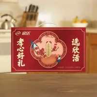 【中秋国庆礼盒装，到手2罐】伊利欣活中老年奶粉800g/罐0蔗糖