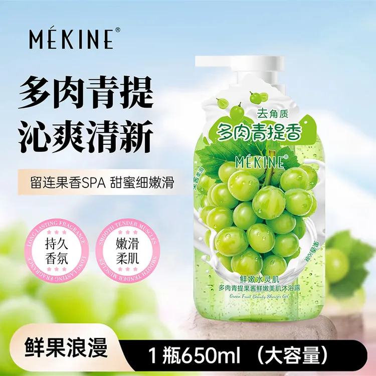 【大容量】果酱嫩肤烟酰胺沐浴露果香滋润保湿持久留香情侣沐浴露