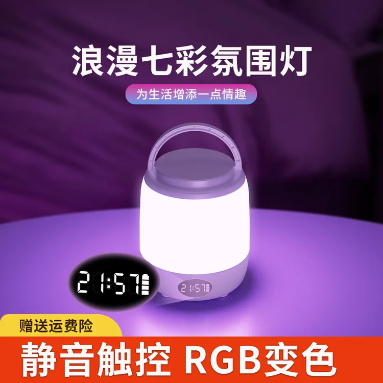 遥控小夜灯充电式台灯卧室床头灯触摸婴儿喂奶护眼夜间睡眠灯夜晚