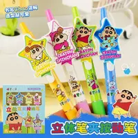 一木林立体笔夹按动中性笔