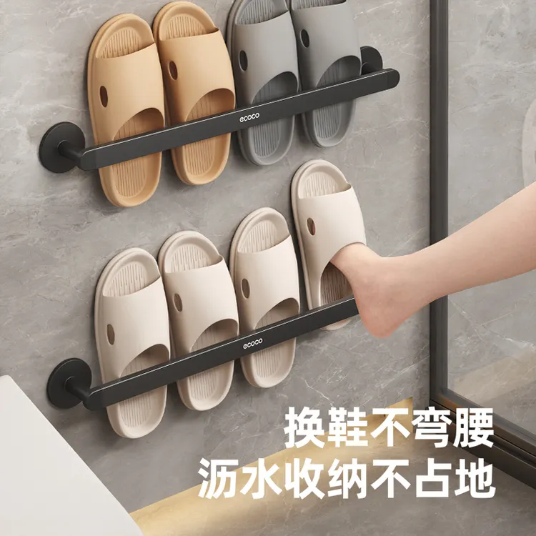 ecoco拖鞋架毛巾挂架免打孔浴室置物架家用卫生间壁挂式沥水防锈