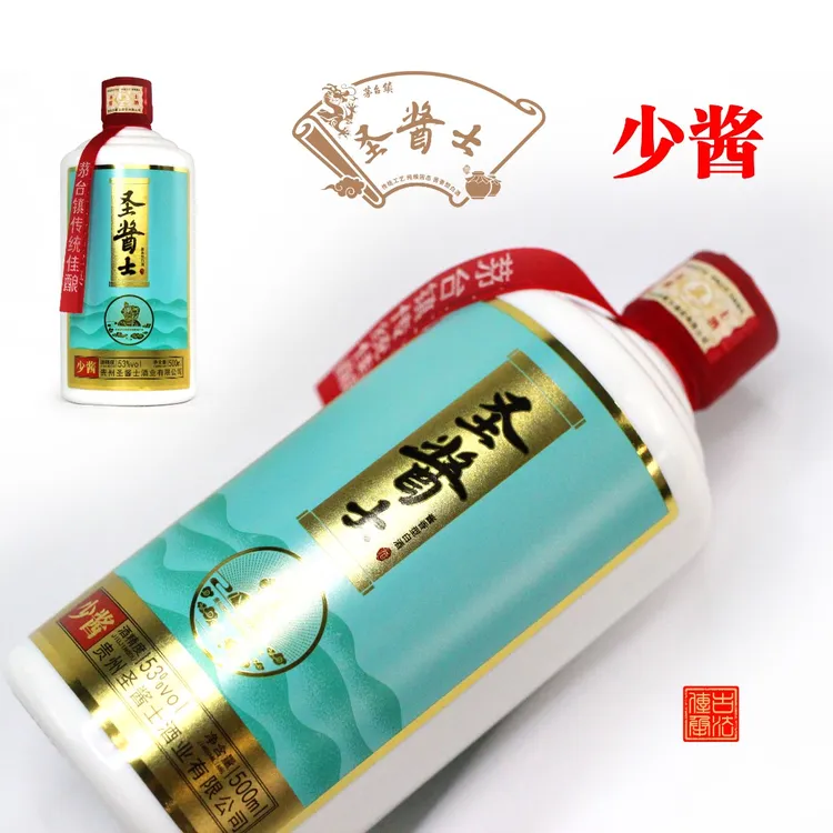 圣酱士圣酱士 【圣酱士  少酱】贵州茅台镇53度酱香型白酒53%Vol