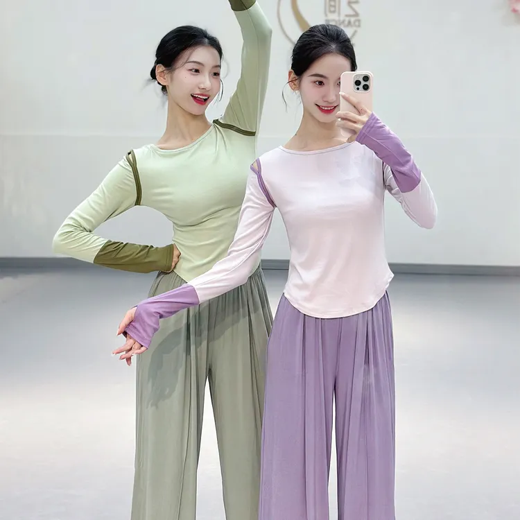 现代舞上衣女2025新款舞蹈练功服成人古典舞套指长袖形体训练服装