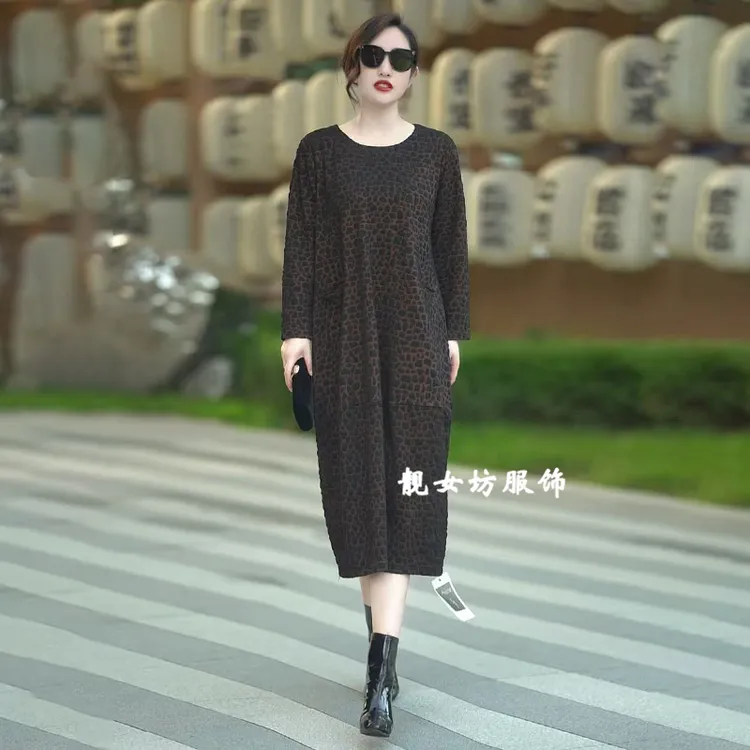 阔太太高级感提花宽松大码连衣裙显瘦遮肉打底裙洋气优雅气质长裙