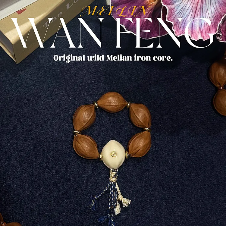 原生态梅林铁核手捻精致小巧尺寸多样19.28带象牙果三通