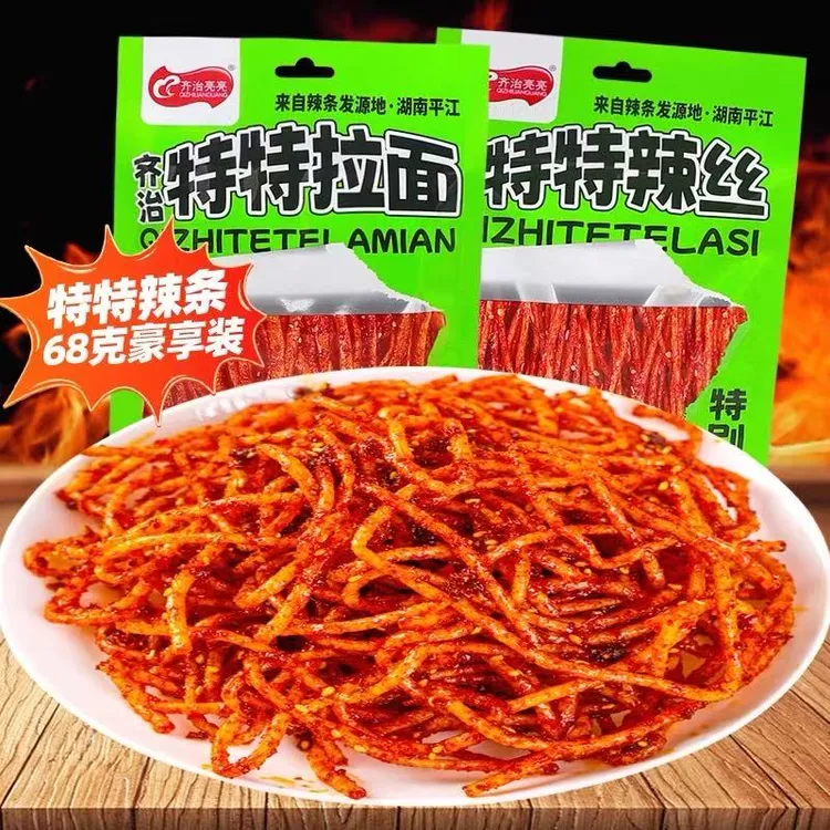 齐治亮亮特特辣丝拉面湖南特产即食特辣辣条解馋休闲麻辣零食小吃