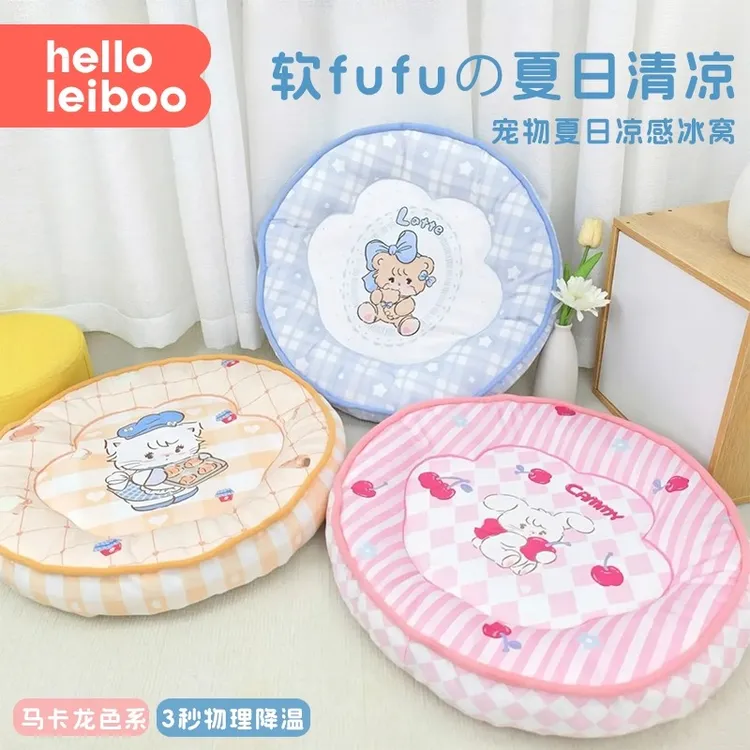 宠物猫窝四季通用易清洁睡觉用猫咪狗狗小型犬凉感睡垫小猫踩奶垫