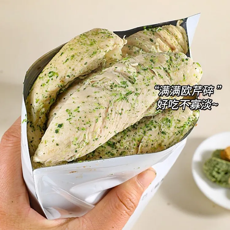 滇二娃水煮鸡胸肉即食低脂高蛋白健身代餐饱腹解馋小吃零食混合味