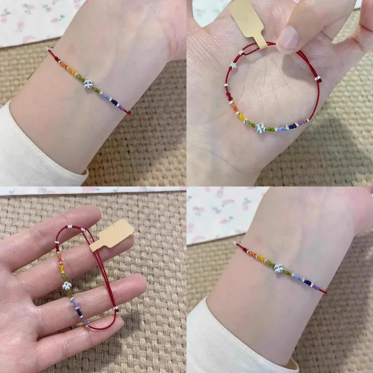 铜合金手链 【幸运彩虹】少女心甜美手绳送礼物四叶草编绳手链编织 