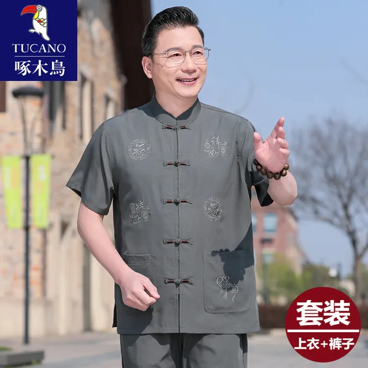 啄木鸟中老年人唐装男士短袖夏季薄款冰丝爸爸休闲套装爷爷衣服