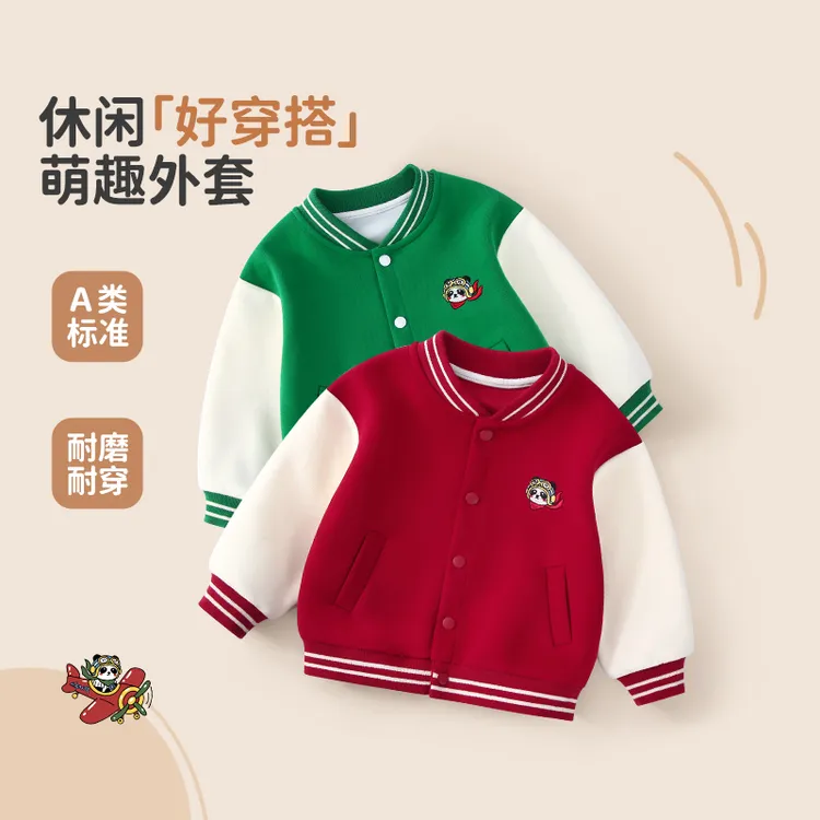 新款宝宝棒球服外套春秋款2025秋季女童开衫上衣男童秋装儿童衣服
