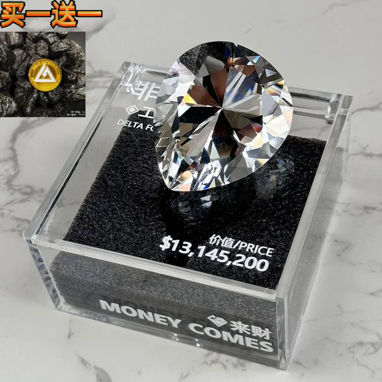 三角洲周边礼盒大红非洲之心钻石模型游戏典藏收藏道具摆件送礼物商品图