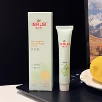 医儿乐（升级版）芦荟胶【1盒】WG003 WG