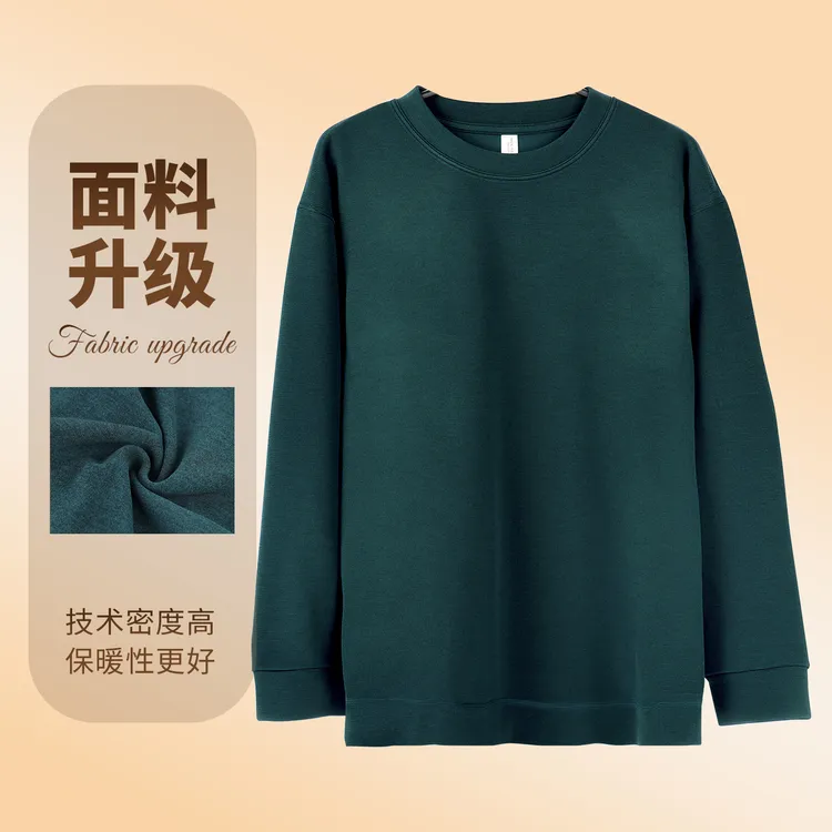 雅鹿内衣男士保暖上衣冬季新款长袖圆领加绒加厚款保暖秋冬内搭
