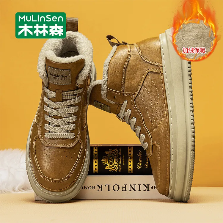 木林森雪地靴男款2025冬季新款加绒加厚保暖高帮厚底皮毛一体棉鞋