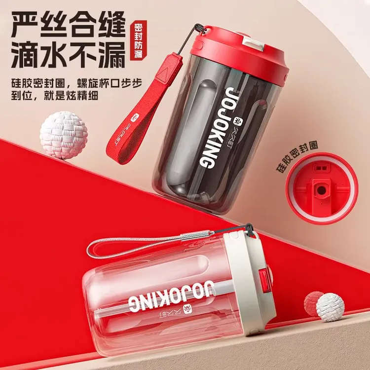 久久町随手便携式ins吸管咖啡杯水杯女学生高颜值外出运动口袋杯