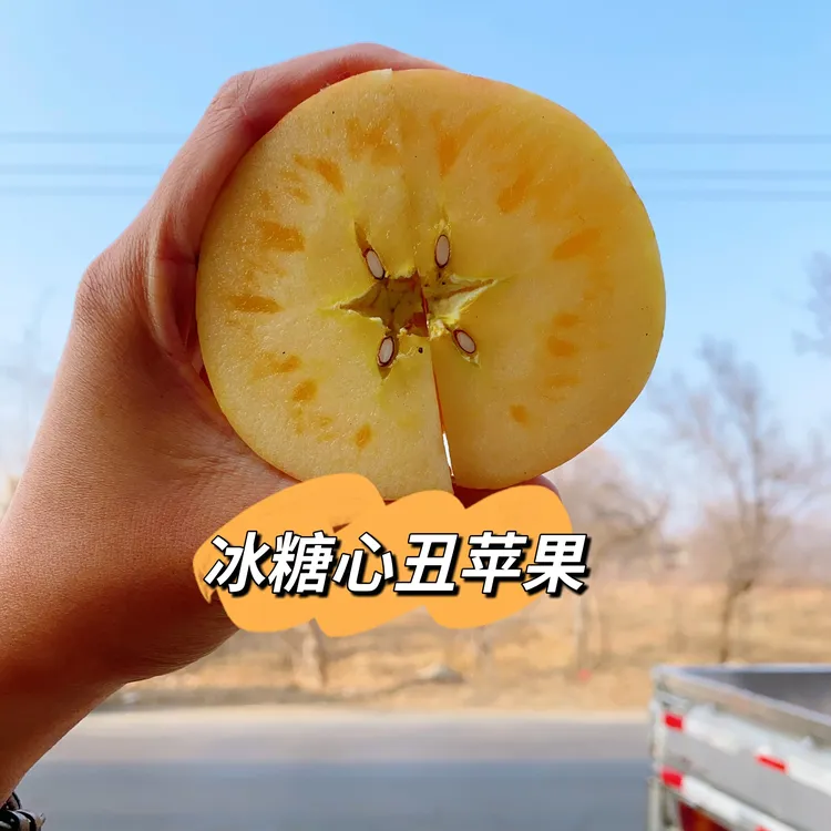 脆甜多汁山西运城临猗膜袋丑苹果红富士苹果新鲜