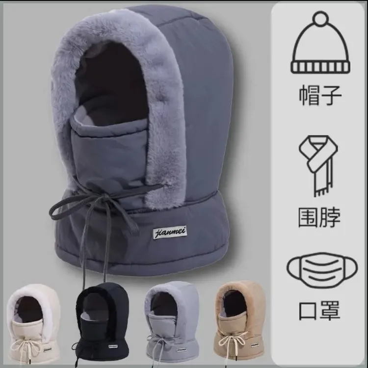 冬季雷锋帽男女冬季保暖风雪帽面罩一体防风帽骑车电动车加绒棉帽