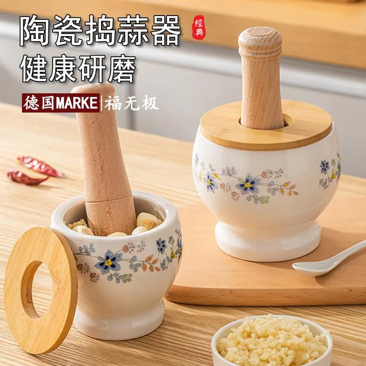 德国捣蒜家用厨房陶瓷擂辣椒擂钵蒜泥器石臼捣蒜臼罐神器手动蒜捣