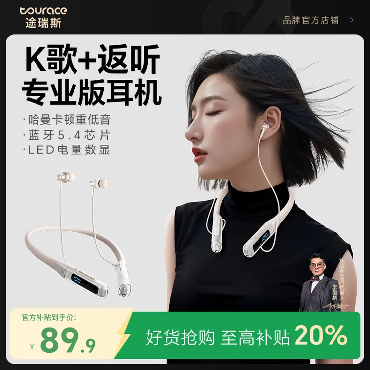 唱歌耳返麦克风跑步运动蓝牙耳机超长续航官方正品挂脖蓝牙耳机