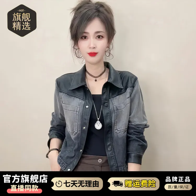 高含棉2026年春秋新款欧货复古小众短外套女时尚港风牛仔拼接外套