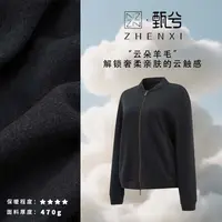 【甄兮】“云朵羊毛·千丝暖绒“时尚休闲极简圆领羊毛开衫上衣5670