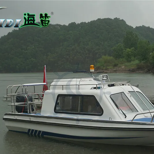 玻璃钢冲锋舟游艇水上快艇船救援消防防汛巡逻抗洪玻璃钢船小型