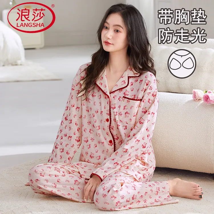 浪莎2025新款睡衣女春秋款长袖带胸垫一体秋冬季休闲可外穿家居服