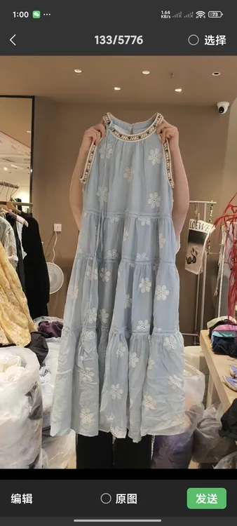 韩国原单天丝绣花连衣裙