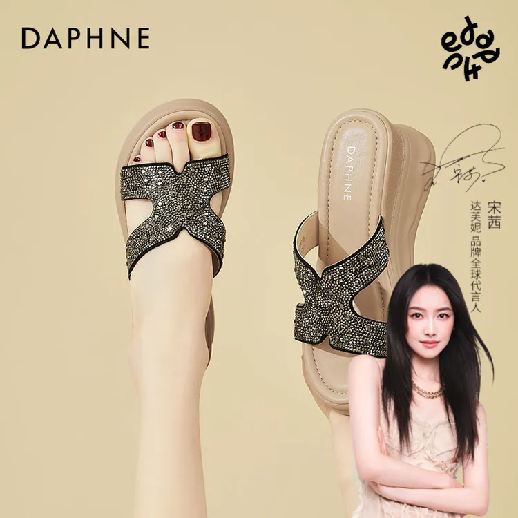 达芙妮官方正品女鞋轻奢鞋子厚底增高拖鞋女款爆款2025今年流行鞋