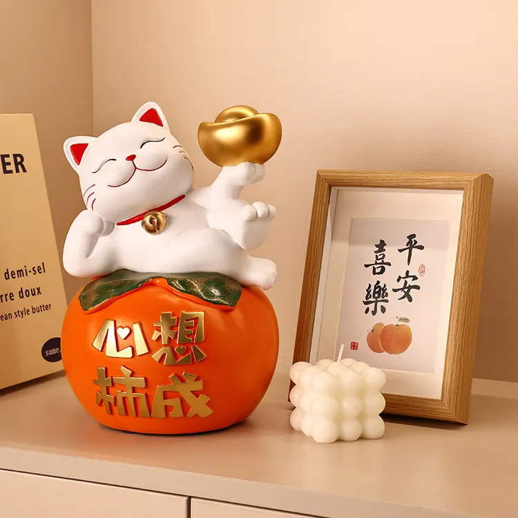 柿柿如意招财猫摆件入户玄关客厅桌面家居装饰品开业乔迁新居礼物