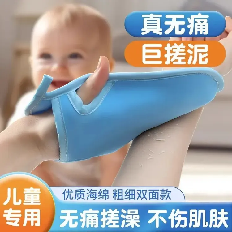 儿童搓澡神器宝宝海绵沐浴擦手套无痛搓背巾洗澡巾