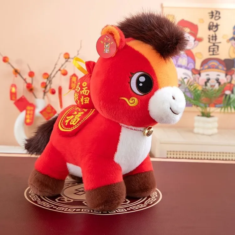 生肖马吉祥物公仔毛绒玩具可爱小马玩偶年会活动礼品可定制logo