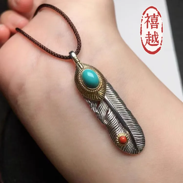 湖北原矿绿松石蛋面羽毛吊坠不含链南红S925（多样性发货）