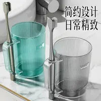 纯色学生宿舍洗漱杯杯套牙刷杯牙具大号家用透明杯子漱口杯