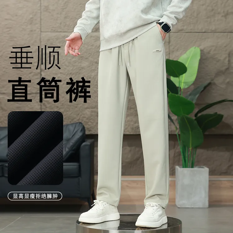 休闲裤男早秋薄款休闲裤百搭直筒大码宽松松紧腰长裤商务平脚卫裤