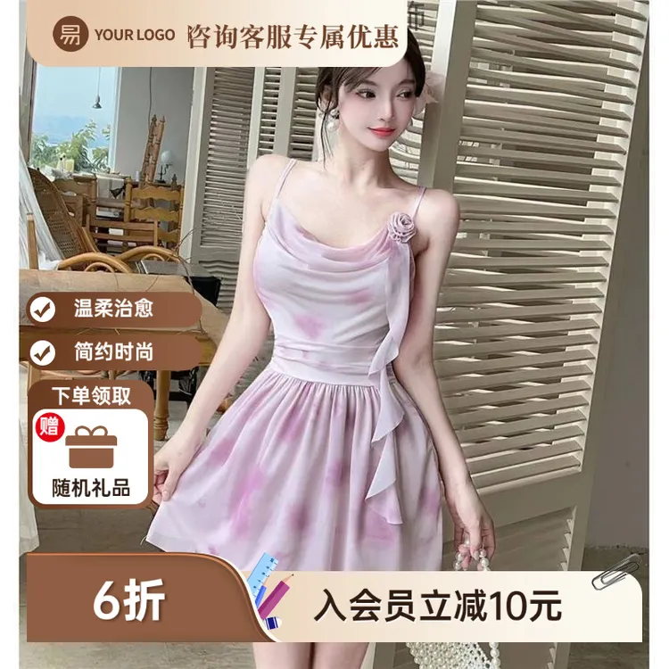 褶皱碎花辣妹露背吊带连衣裙女夏季度假网纱短裙显瘦收腰a字裙子