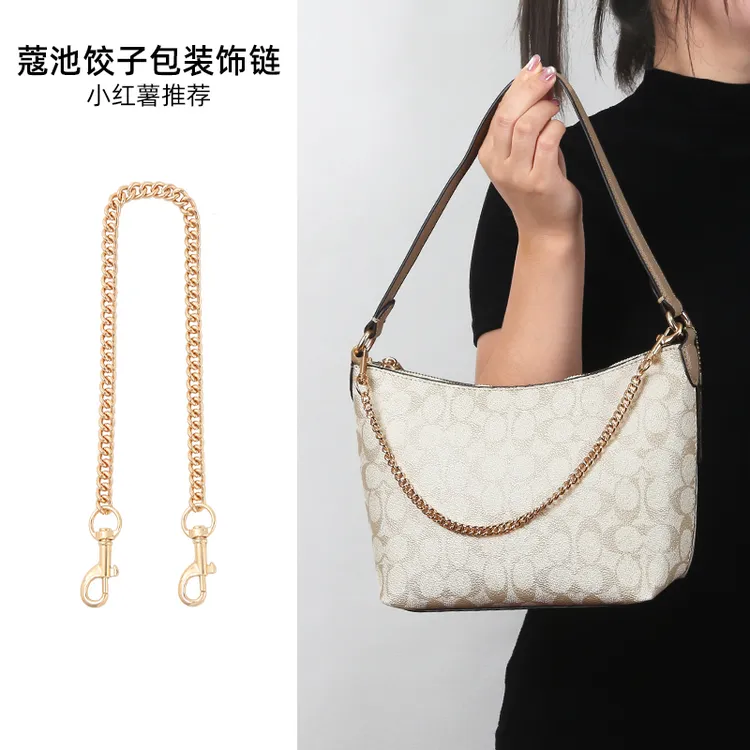 奢品名优适用coach蔻驰饺子包链条配件腋下包樱桃四叶草装饰链