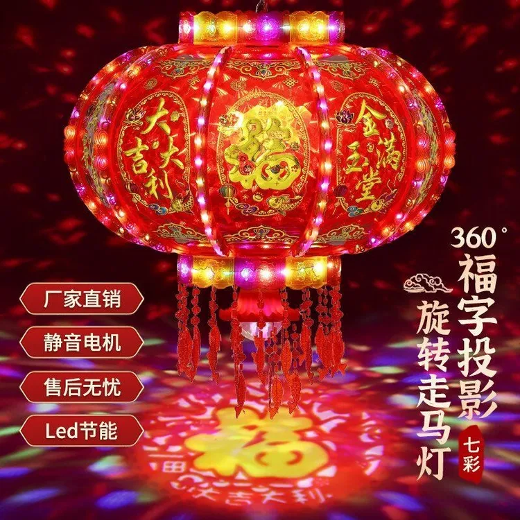 【万象来财投影静音款】（一对2个）流水旋转走马灯【锦鲤献瑞福满堂】S