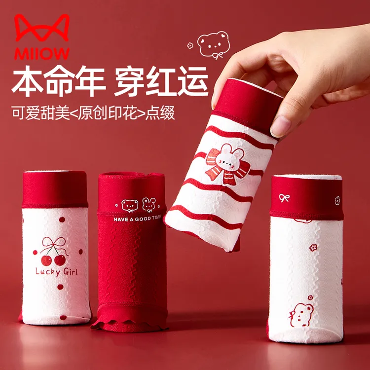 猫人本命年红色内裤少女初中生纯棉10a抗菌2025新款马年女童三角