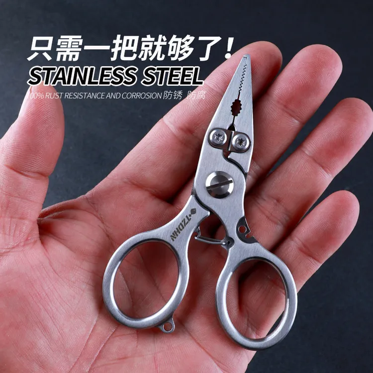 路亚钳子控鱼器一体多功能迷你钓鱼微物不锈钢开环器垂钓专用剪刀