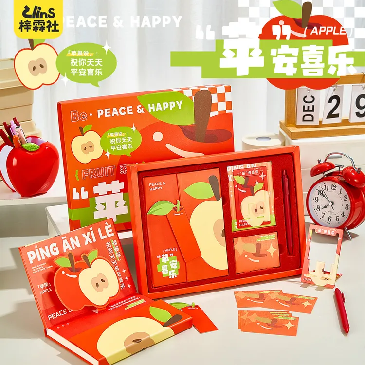 【梓霖社】苹果笔记本套装礼盒毕业奖励学生手账本日记新年礼物生日