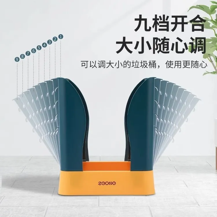 可调节大小扩展垃圾桶家用不挑袋子垃圾袋不脱落通用折叠架子纸篓