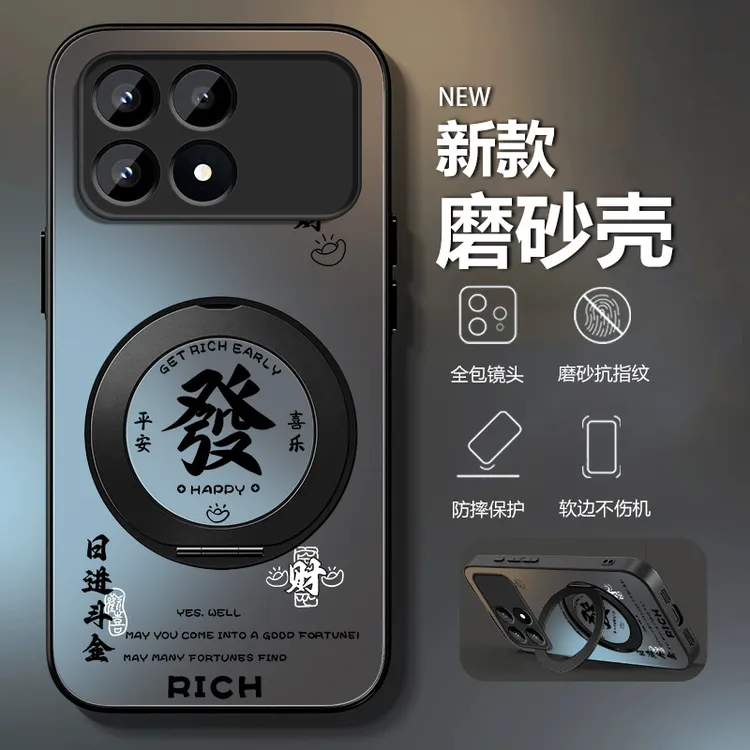 适用红米K90手机壳k90promax新款旋转支架车载磁吸秒变支点壳来财