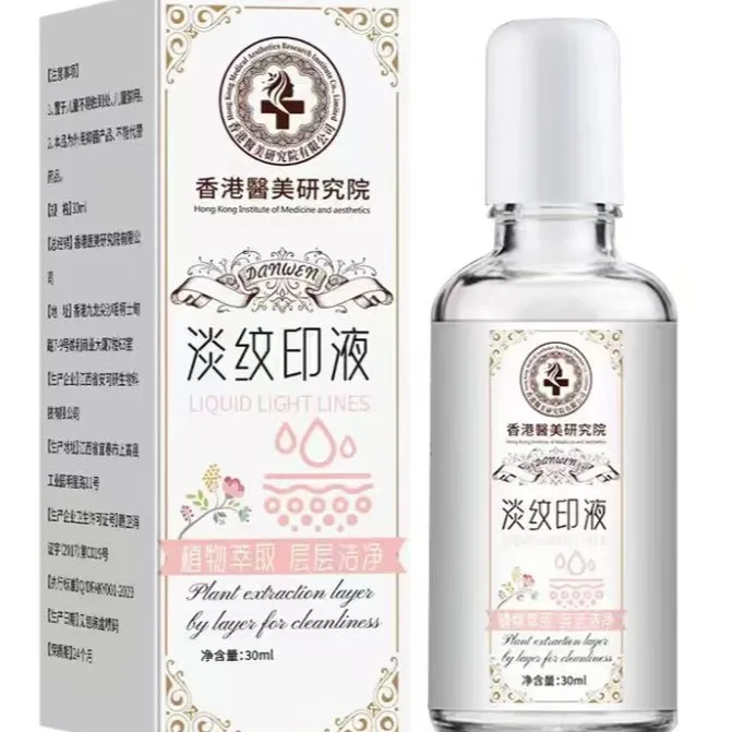 洗纹身纹身修复育祛纹身神器不留疤洗纹眉毛快速褪色剂护理