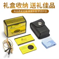 【御林军专属】舒妮真水晶抗疲劳护目老花镜中老年【折叠】