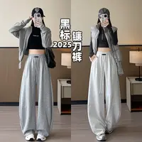 黑标弯刀运动裤女秋冬季2025大码高腰垂感显瘦宽松小个子阔腿卫裤