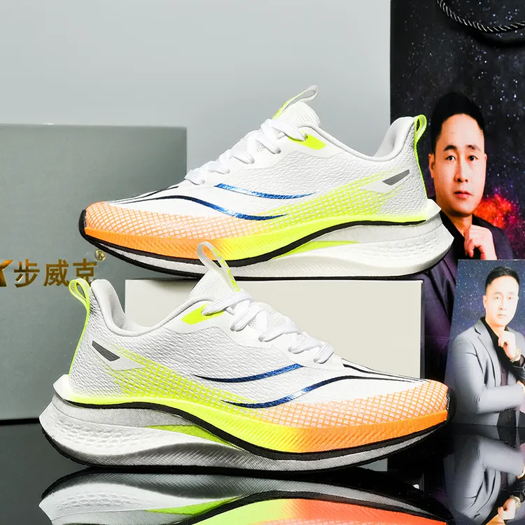 步威克男女通用减震防滑跑步鞋潮鞋百搭透气舒适